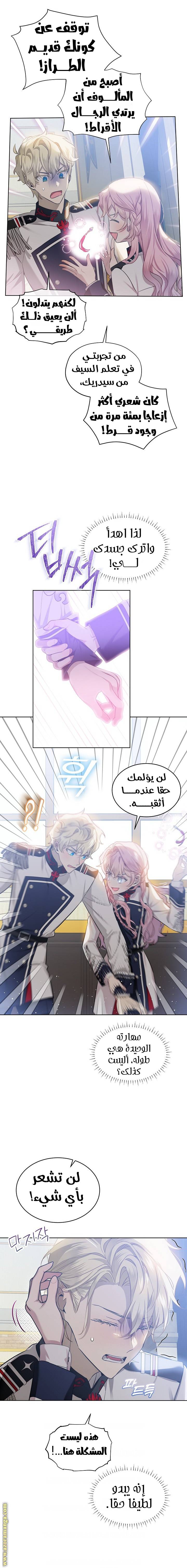 الصفحة 3