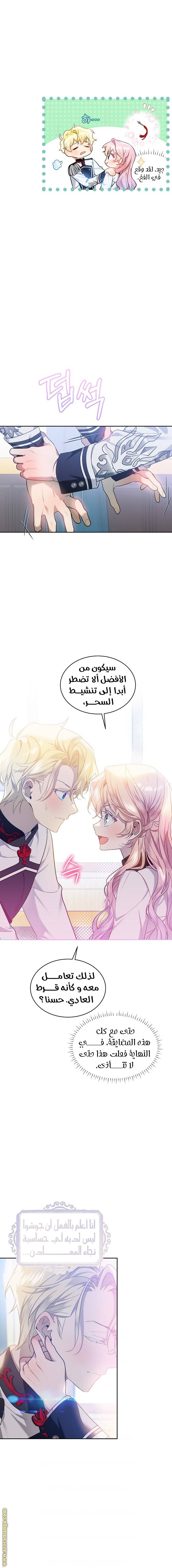 الصفحة 5