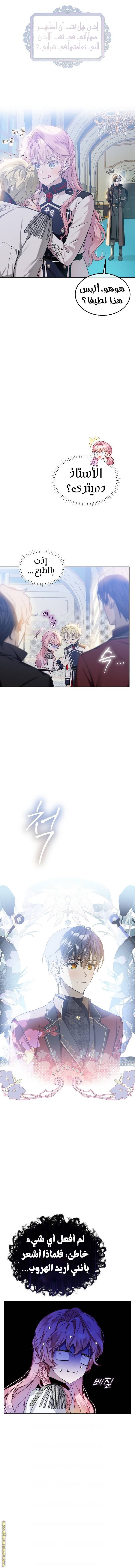 الصفحة 6