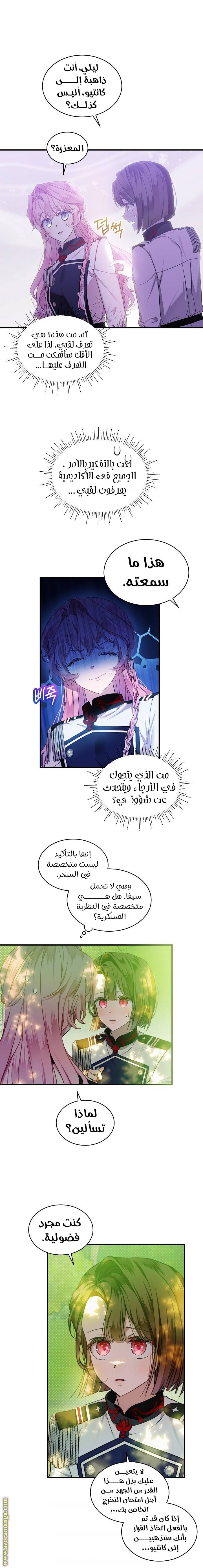 الصفحة 3