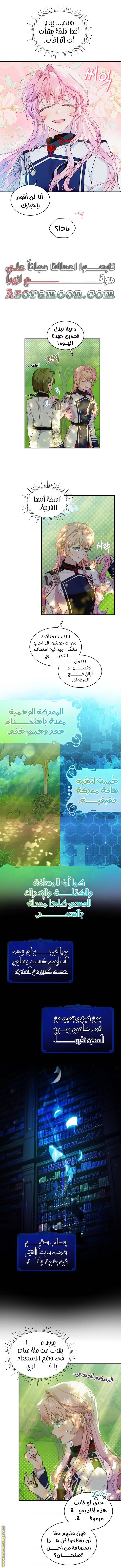 الصفحة 4
