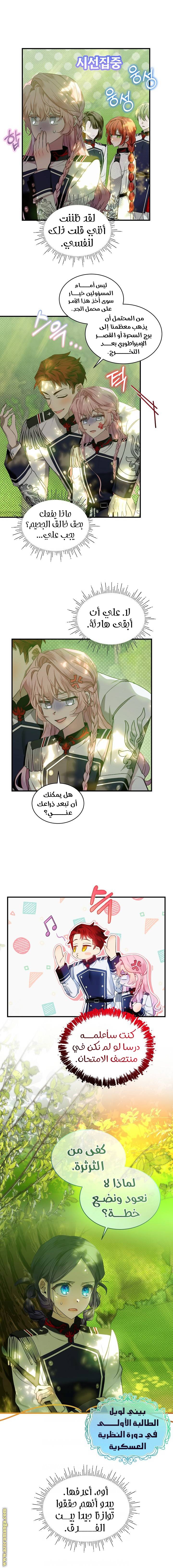 الصفحة 5