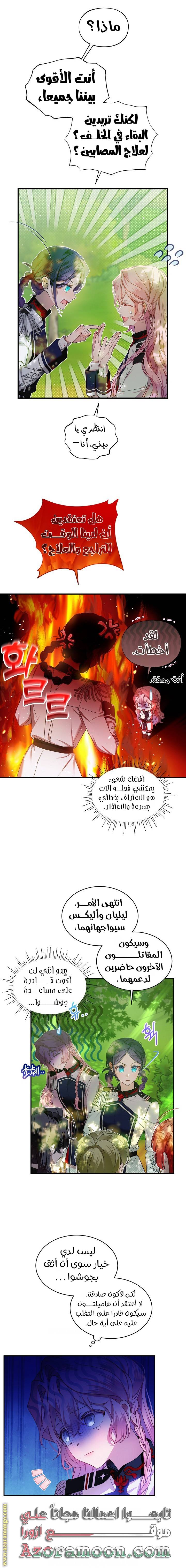 الصفحة 10