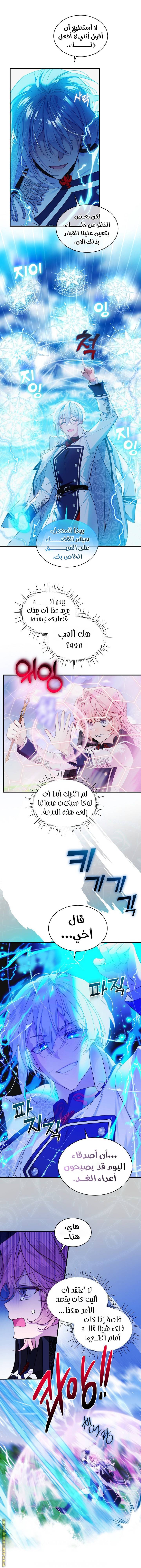 الصفحة 5