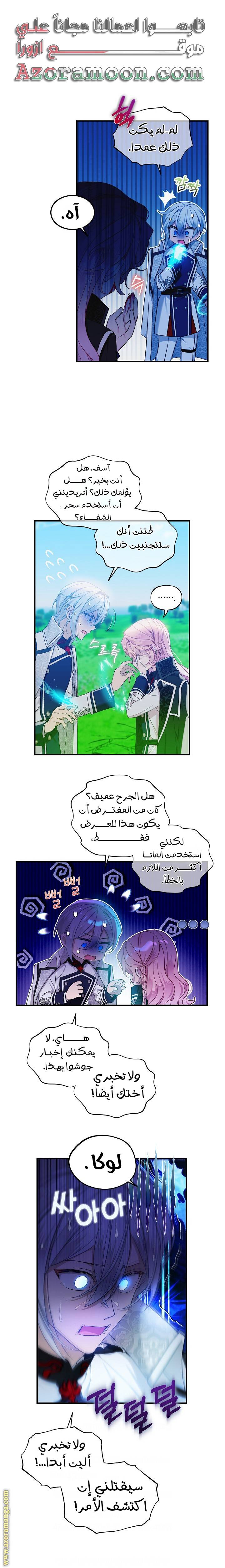 الصفحة 7