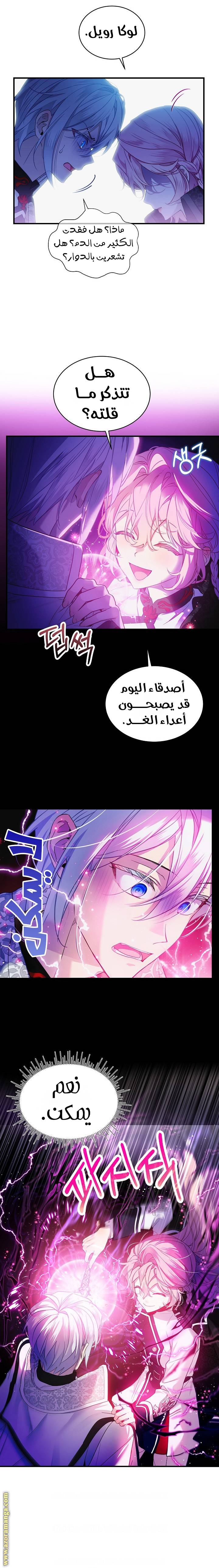 الصفحة 8