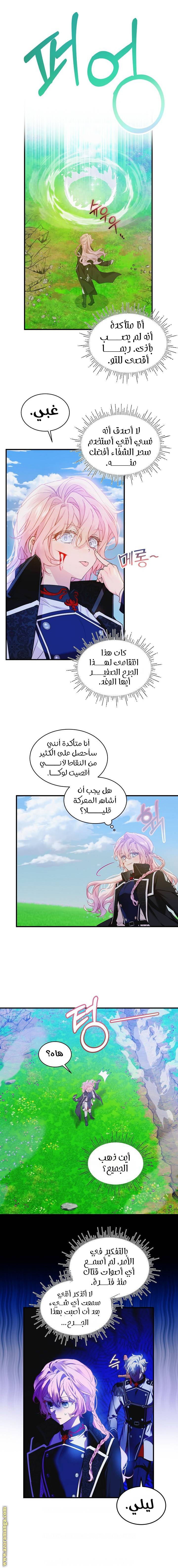 الصفحة 9