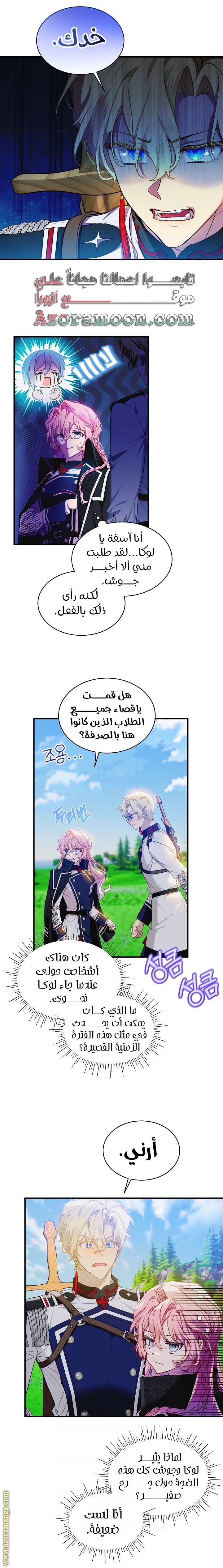 الصفحة 10