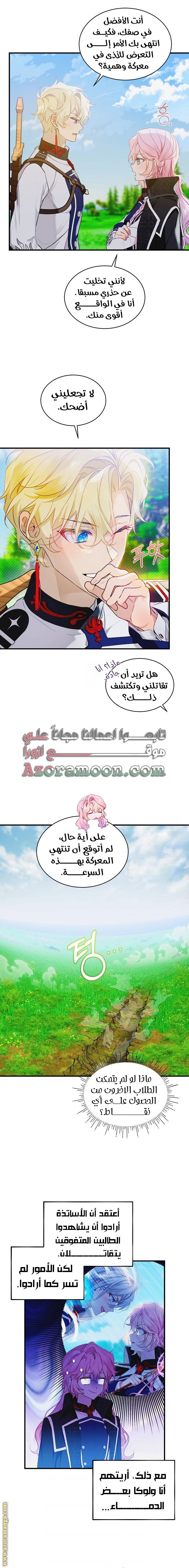 الصفحة 12