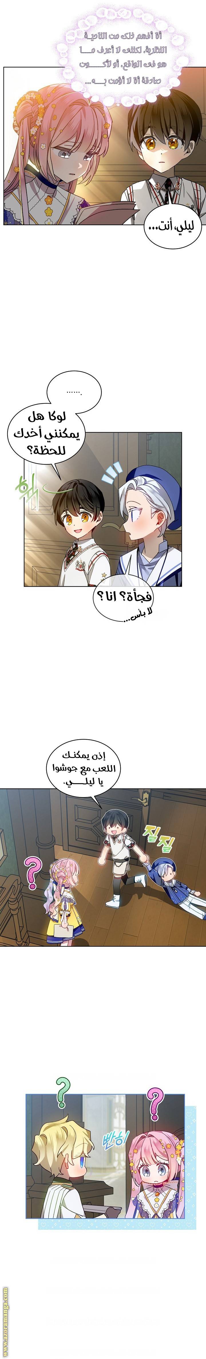 الصفحة 3
