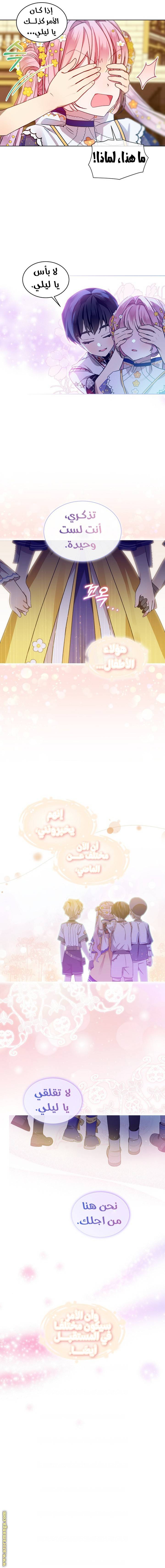 الصفحة 9