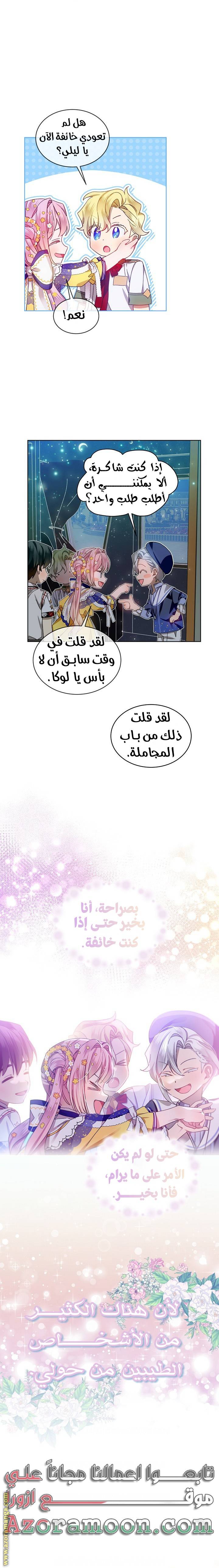 الصفحة 13