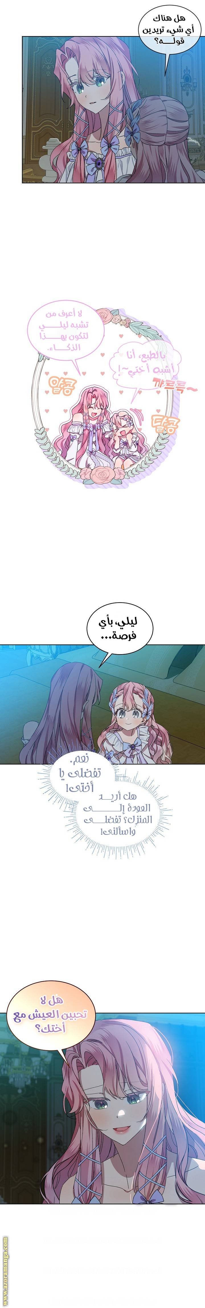 الصفحة 3