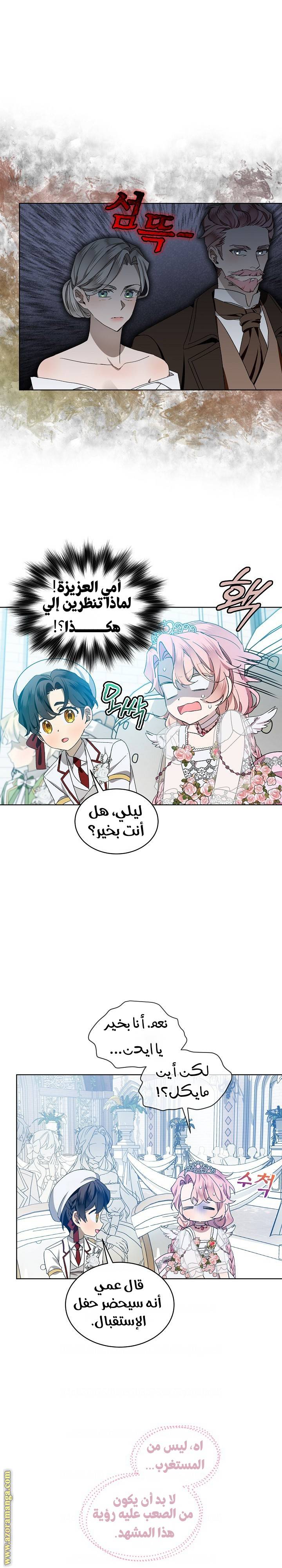 الصفحة 15