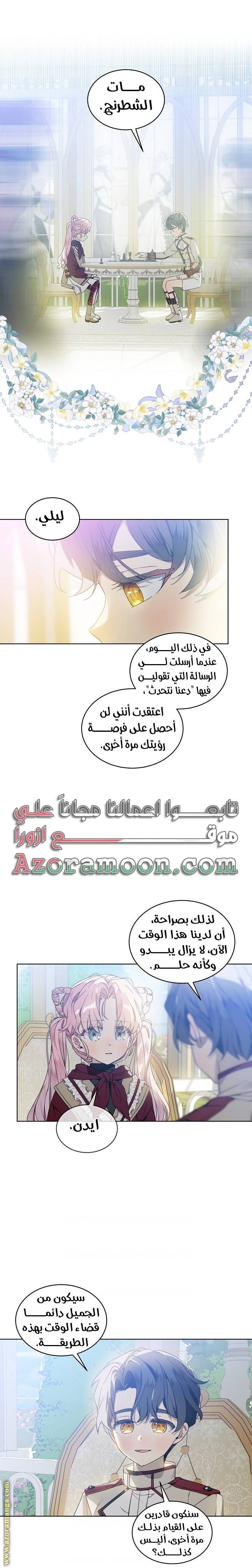 الصفحة 4