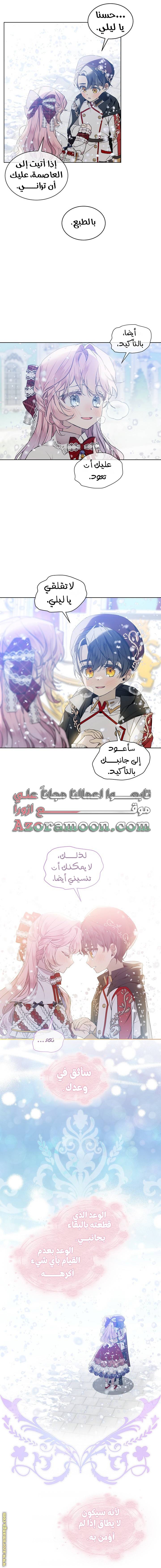الصفحة 13