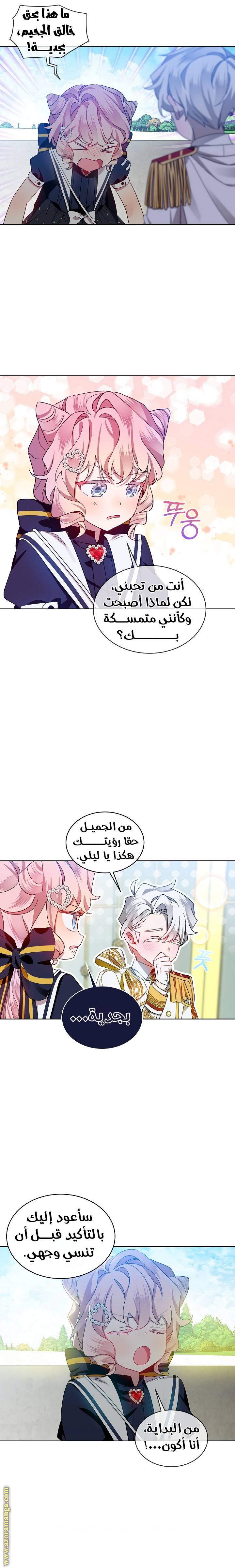 الصفحة 12