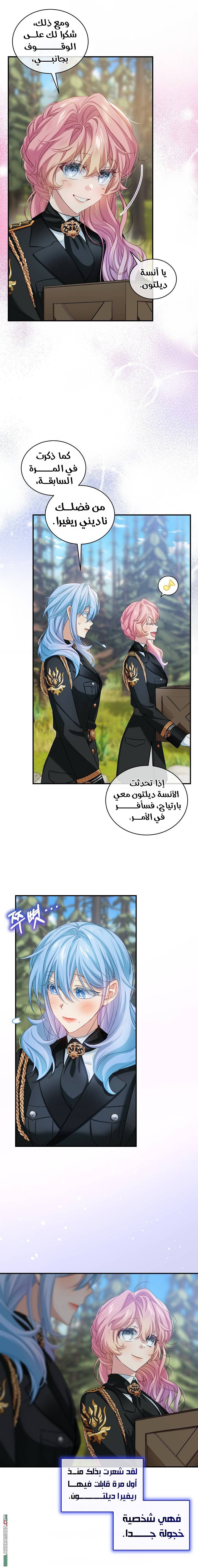 الصفحة 5