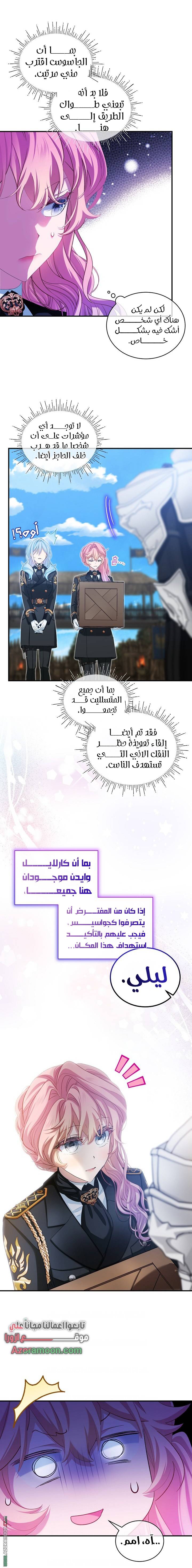 الصفحة 10