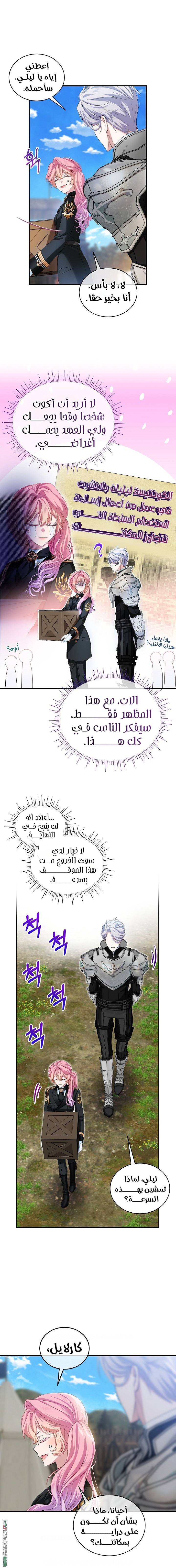 الصفحة 12