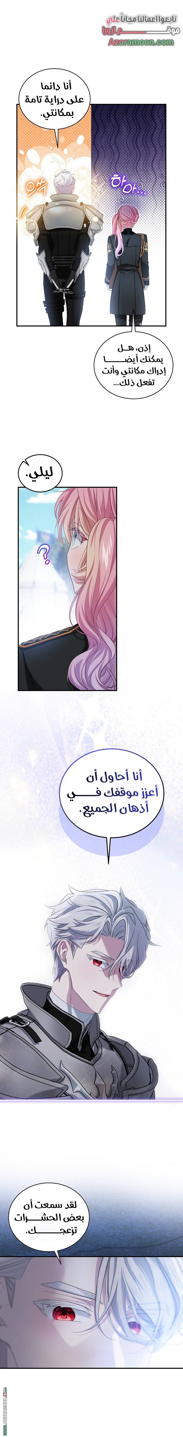 الصفحة 13