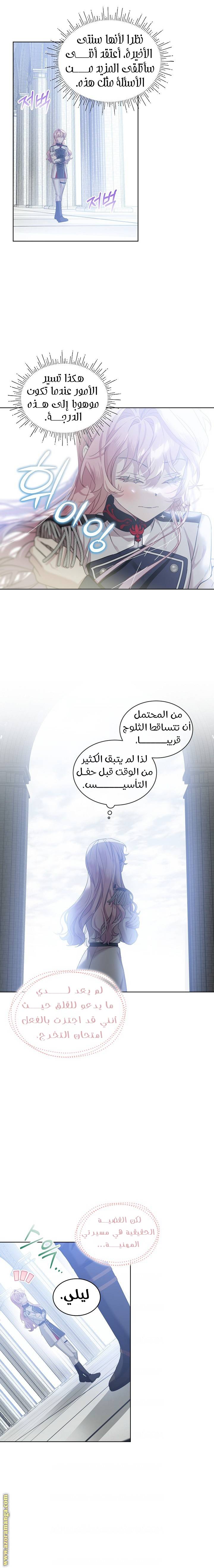 الصفحة 3