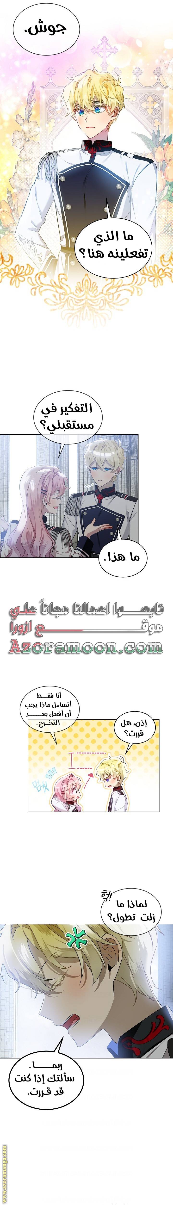 الصفحة 4