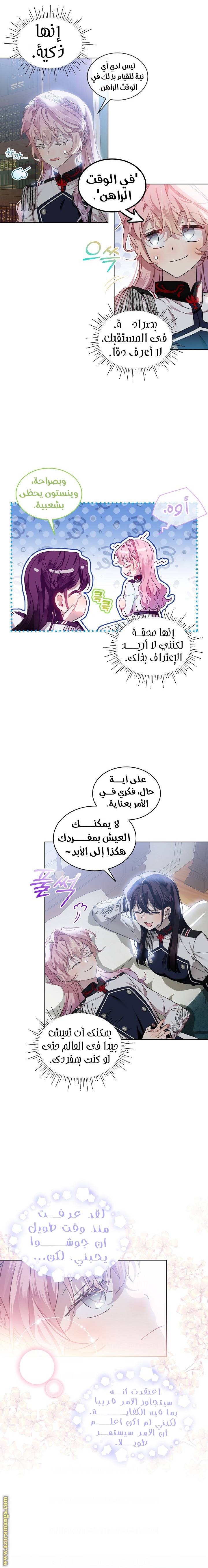 الصفحة 11