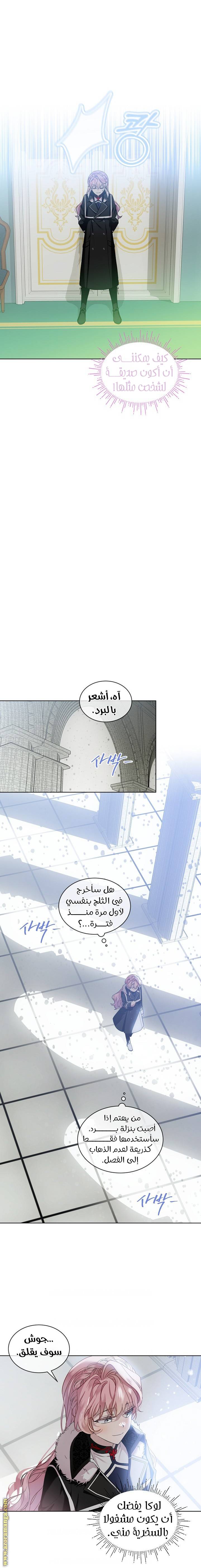 الصفحة 14