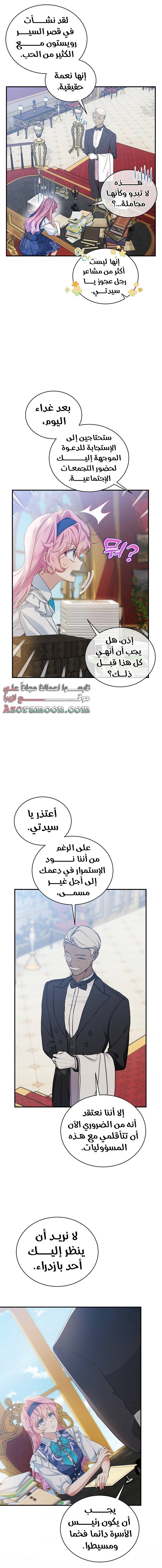 الصفحة 4