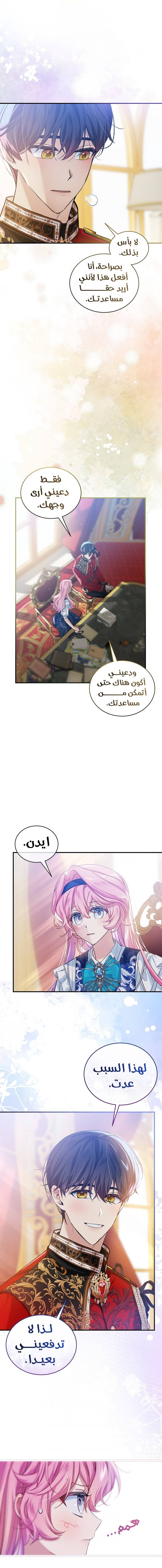 الصفحة 12