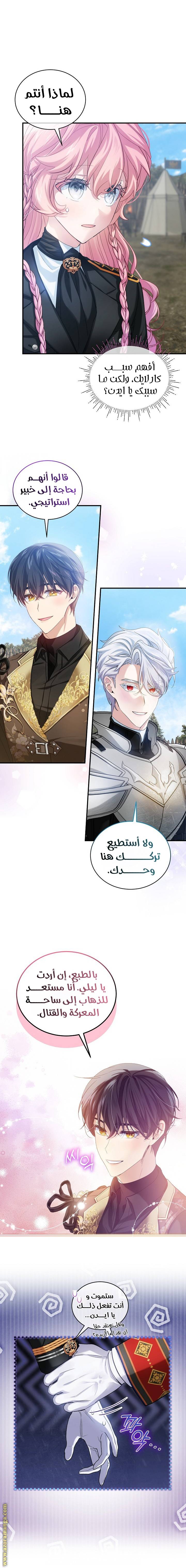 الصفحة 6