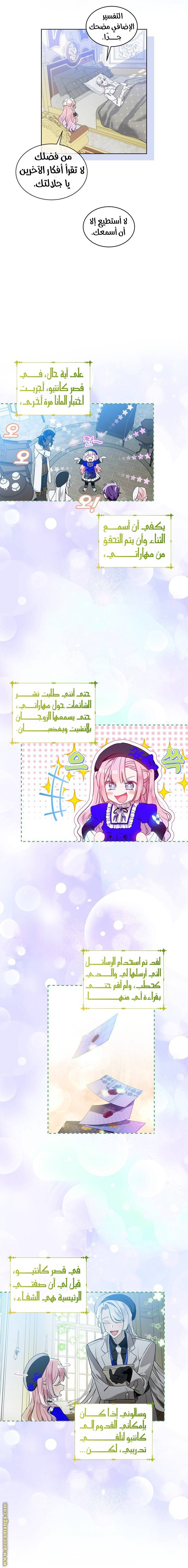 الصفحة 3