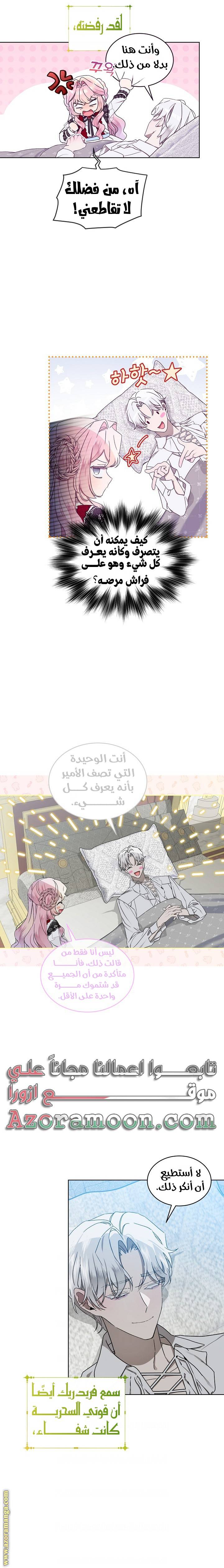 الصفحة 4