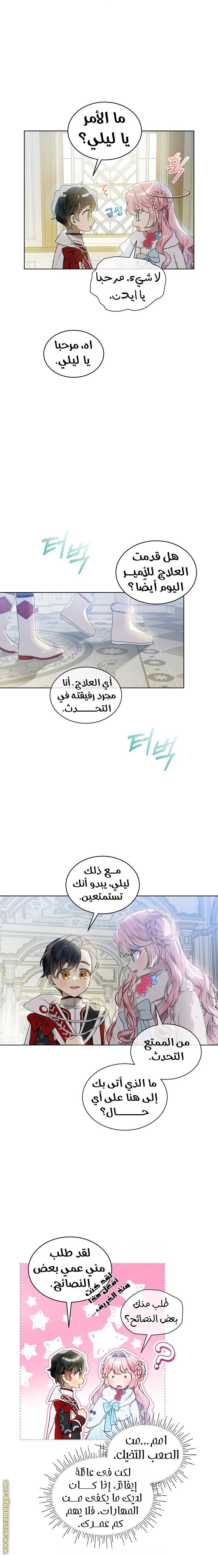 الصفحة 11