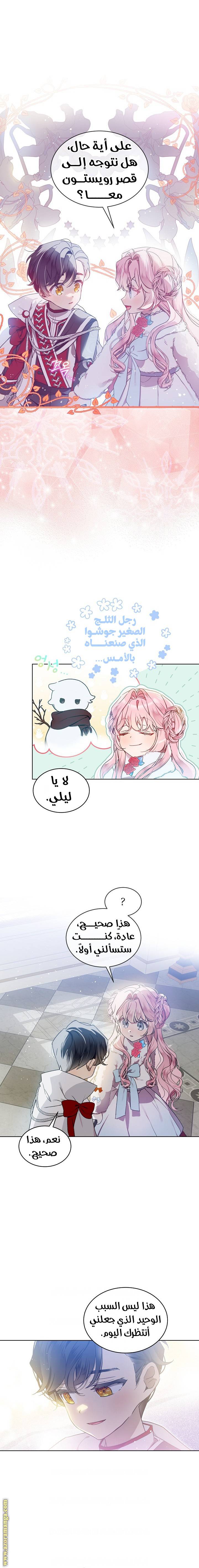 الصفحة 12