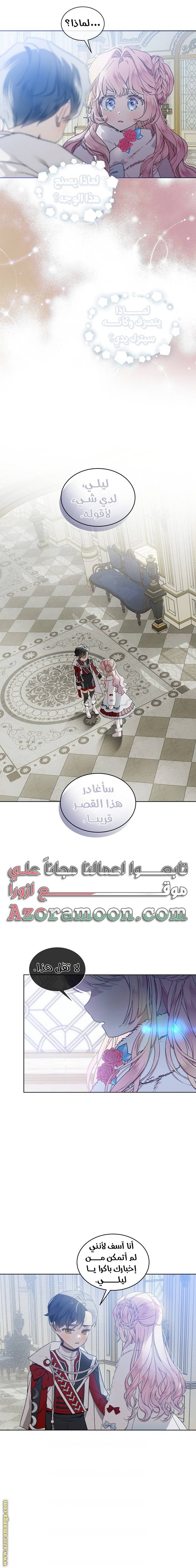 الصفحة 13