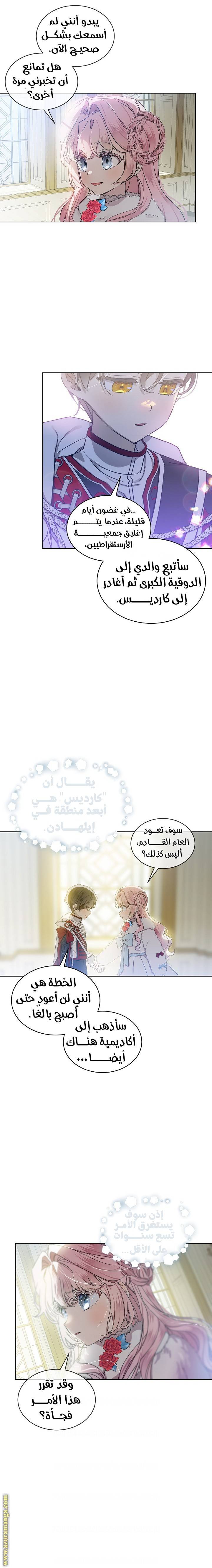 الصفحة 14