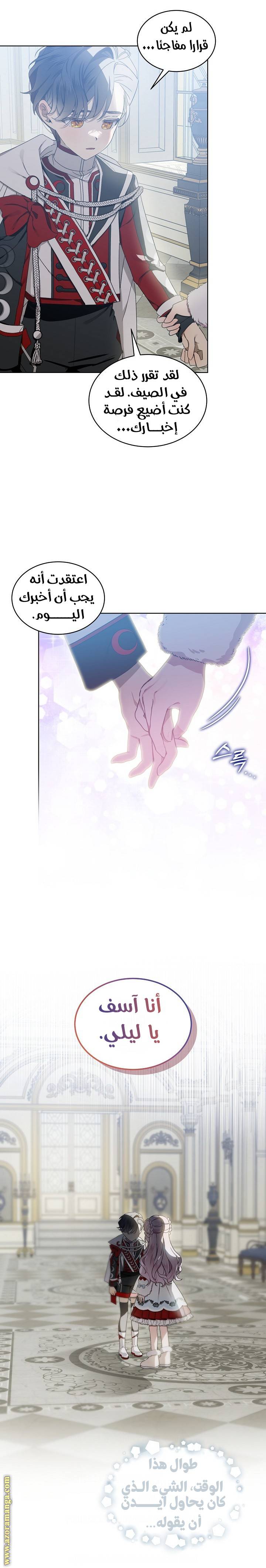 الصفحة 15