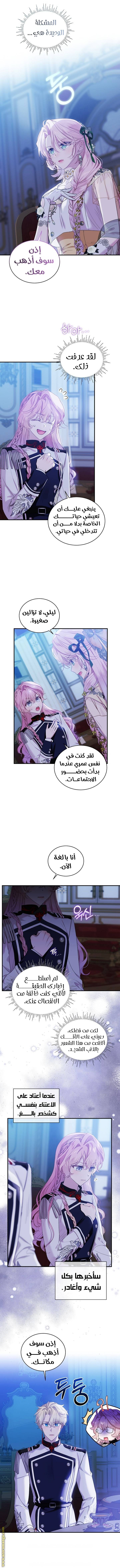الصفحة 5