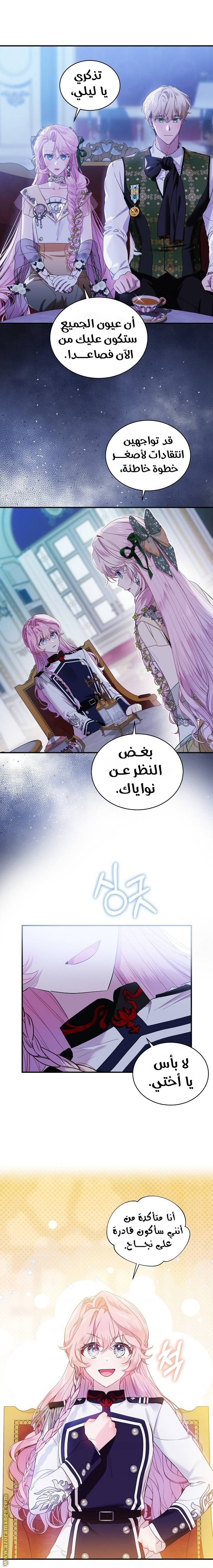 الصفحة 9