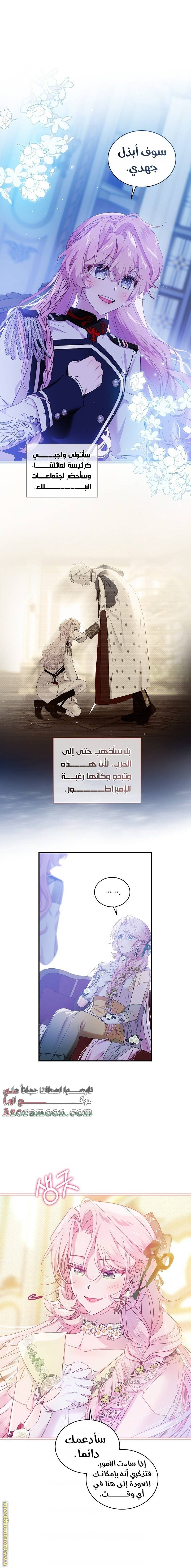 الصفحة 10