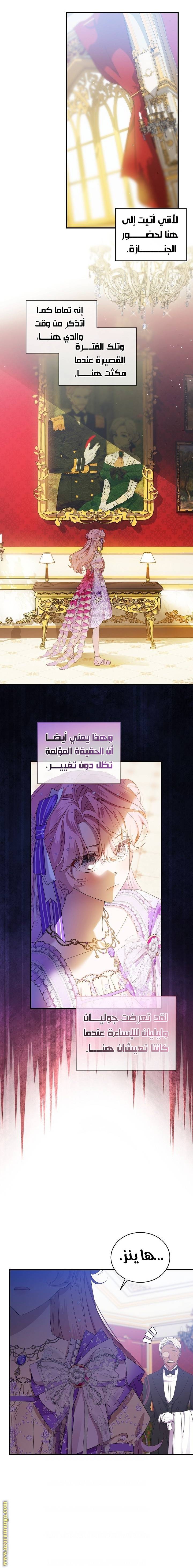 الصفحة 14