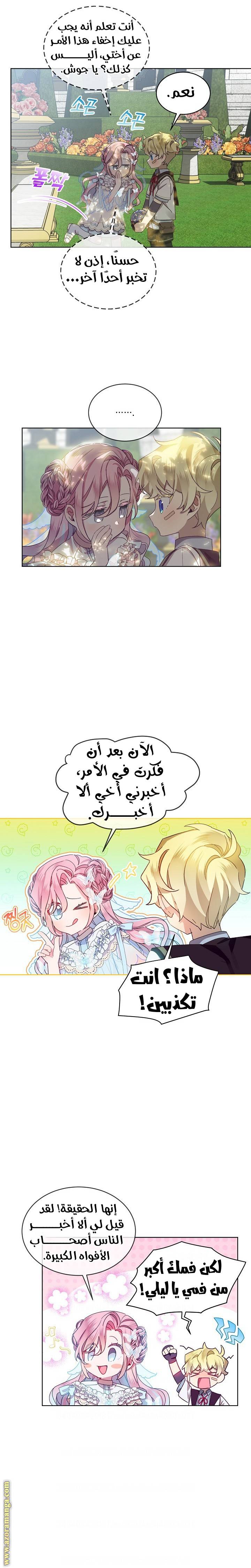 الصفحة 5