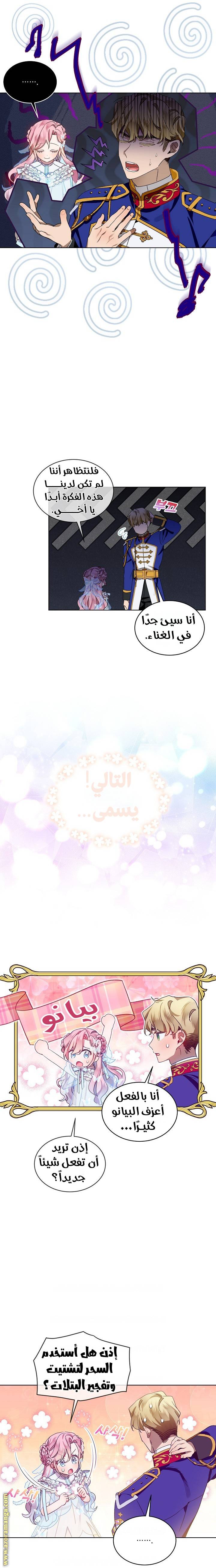 الصفحة 9