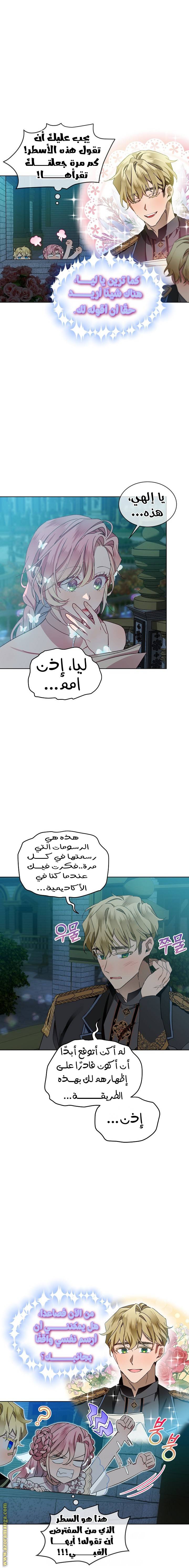 الصفحة 12