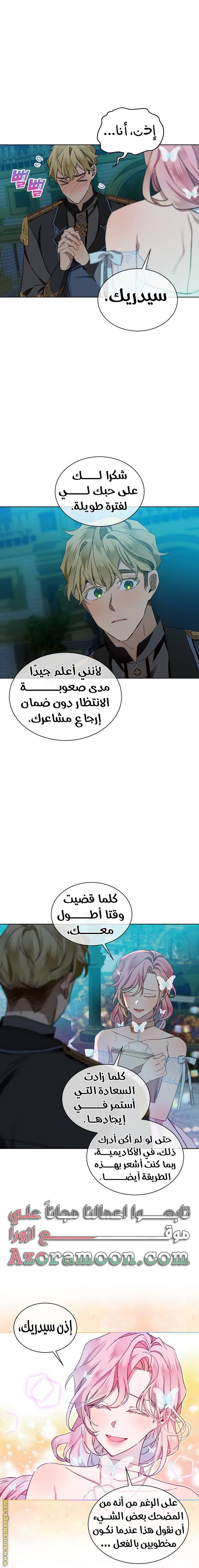 الصفحة 13
