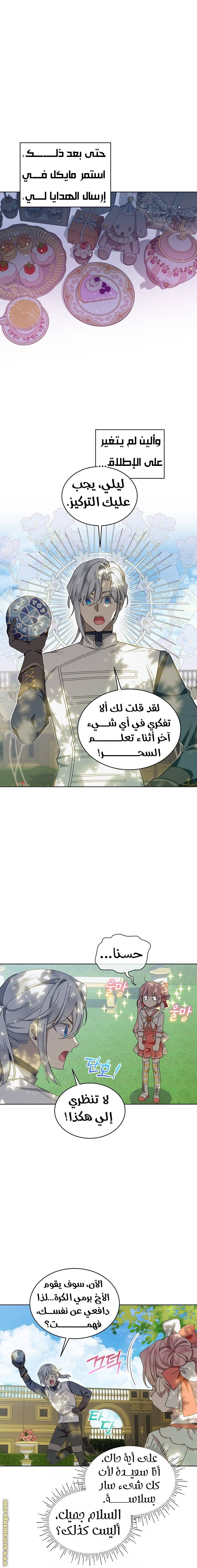 الصفحة 15
