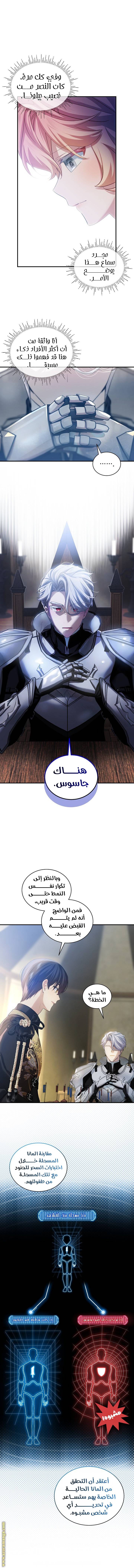 الصفحة 5