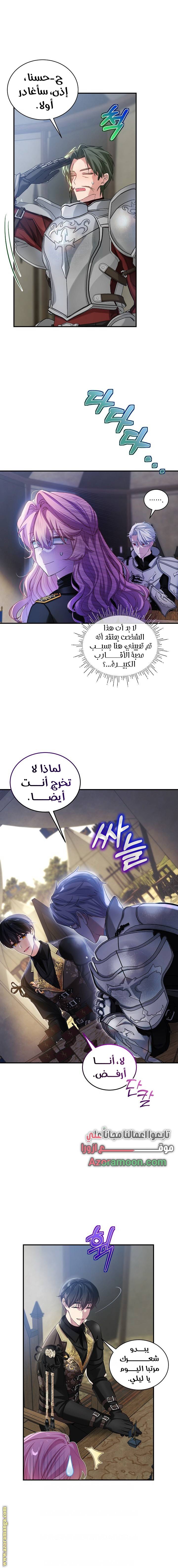 الصفحة 7